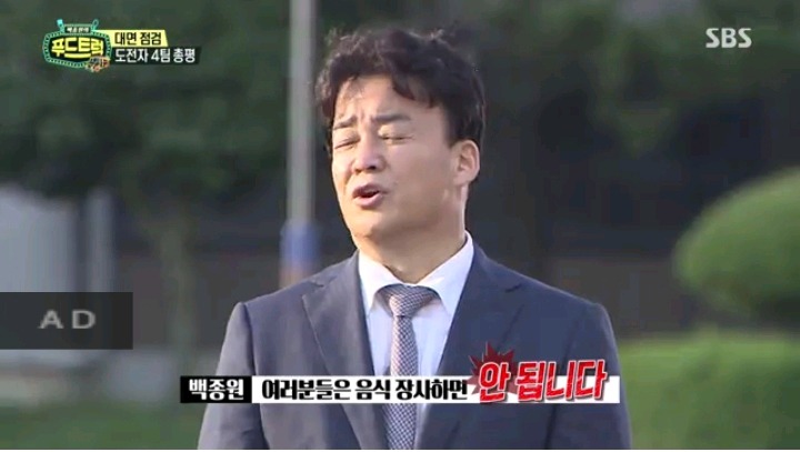 푸드트럭 부산편 백종원 총평 | 인스티즈