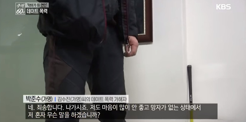 연인을 때려죽인 살인마에게 내린 법원의 판결 | 인스티즈