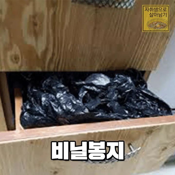 자취방에서 버리지 못해 남아있는 것들 | 인스티즈