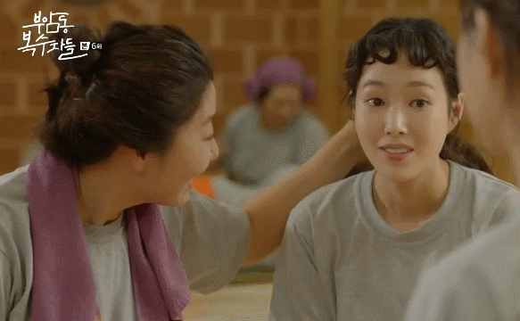 [부암동복수자들] 정혜의 찜질방 탐방기.gif | 인스티즈