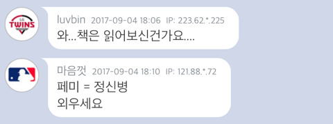 82년생 김지영...은 제목부터 어처구니가 없네요 | 인스티즈