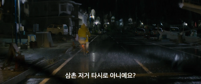 [영화] 분노 1 | 인스티즈