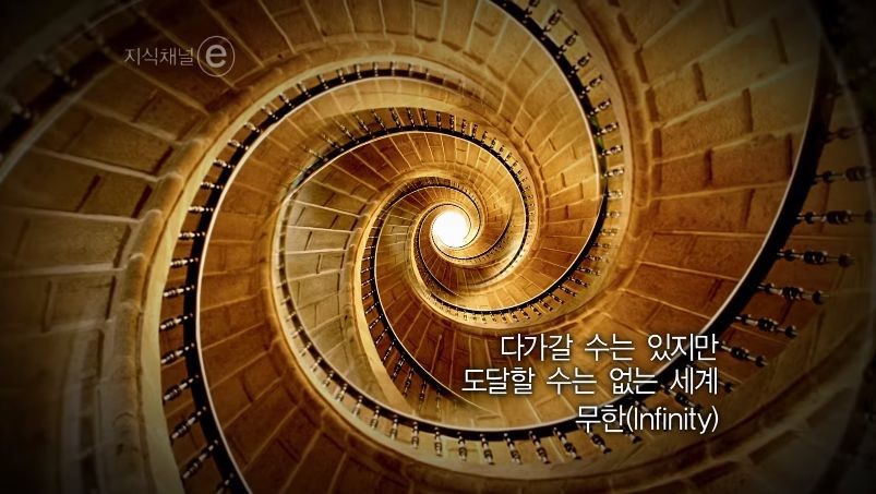 인간의 한계를 시험하는 신의 수 | 인스티즈
