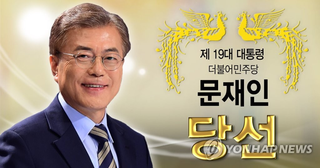온 우주가 나서서 도와줬다고 설명할 수 밖에 없는 대한민국의 2년 | 인스티즈
