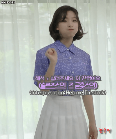 프로미스나인 이새롬 | 인스티즈