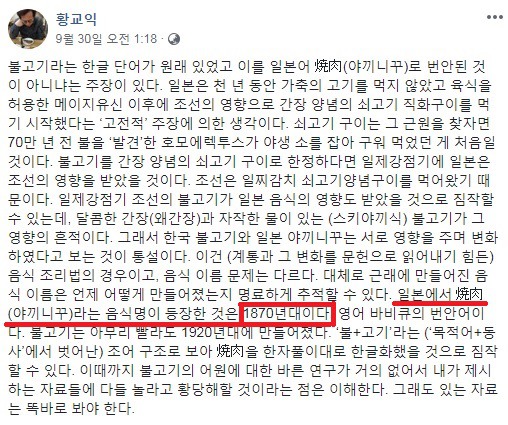 란 음식명이 등장한 것은 1870년대 이란 말이에욧!! | 인스티즈