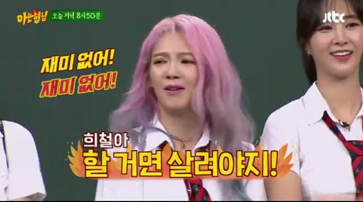 아형 멤버한테 안지는 소녀시대 모음집(feat.김희철) | 인스티즈