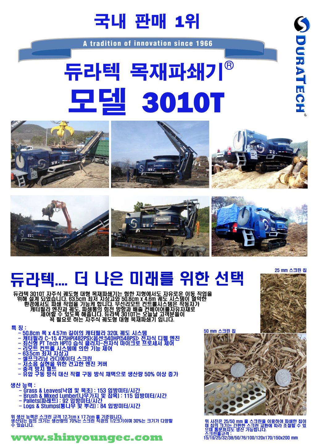 큰나무상사 이미지