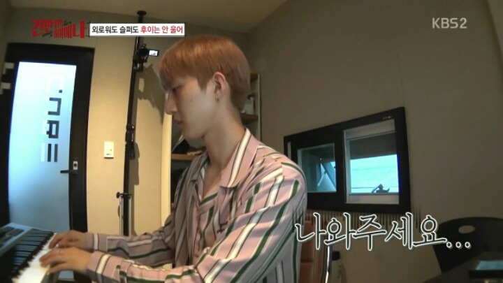 워너원 에너제틱 프로듀서 후이 작업실 수준 (큐브...) | 인스티즈