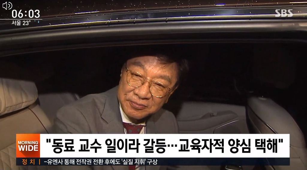 "조국 편 잘못 들었다가는 자유한국당이 정권 잡으면 학교 문 닫아야 돼." | 인스티즈