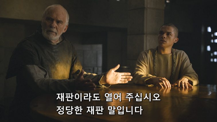 [왕좌의게임] 폭풍의 딸 55화 | 인스티즈