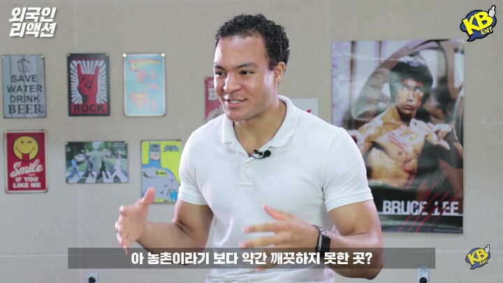 외국인들의 한국에 오기전 편견과 고정관념 | 인스티즈