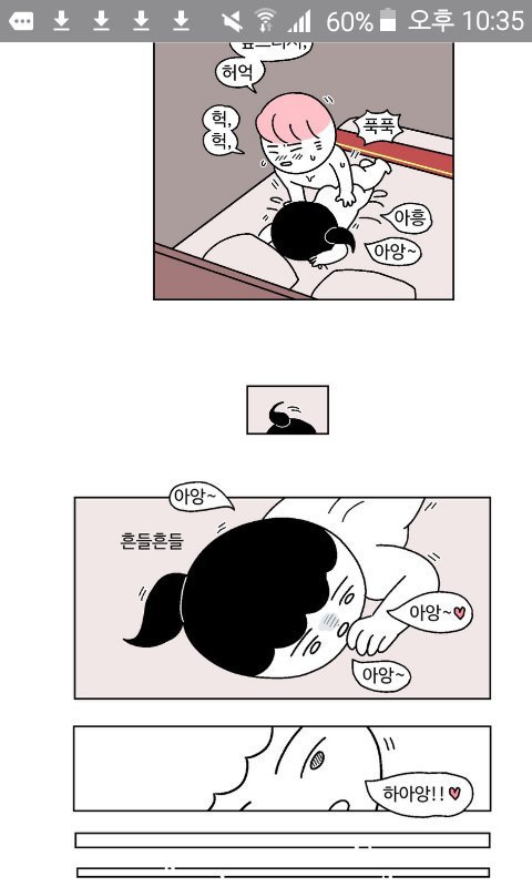 매일 약까지 먹어가며 섹스해줄 준비를 하네. 나는 그 행위에서 아무것도 얻지 못하는데... | 인스티즈