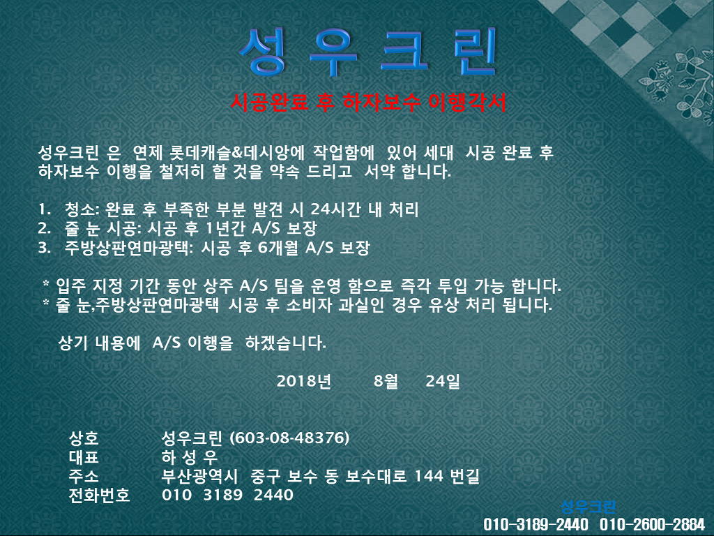 수크린 이미지
