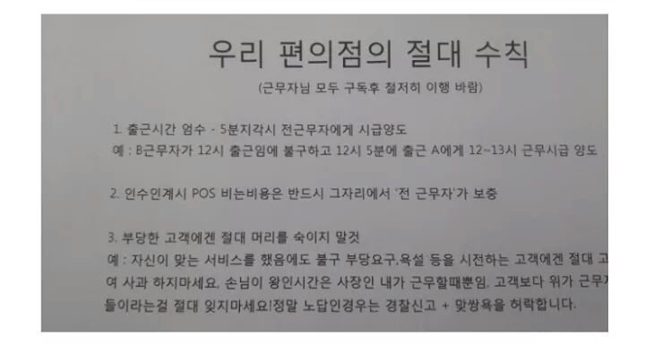 우리편의점 이미지