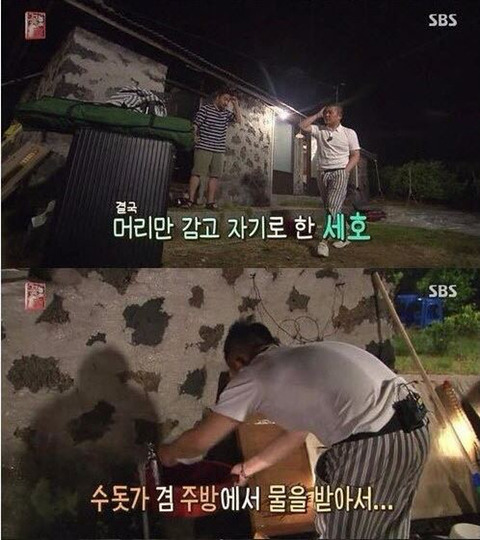 의외로 웃긴 조합 ㅋㅋㅋㅋ | 인스티즈