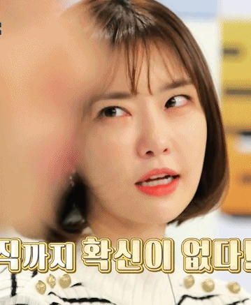 레이디 제인 | 인스티즈