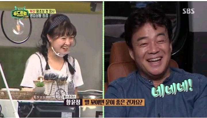 감탄푸드 이미지