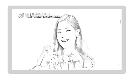 트와이스 쯔위의 두부두부 | 인스티즈