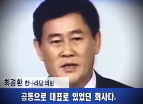 이명박캠프 조지는 박근혜 하이라이트(ft.최경환) (한나라당경선) | 인스티즈