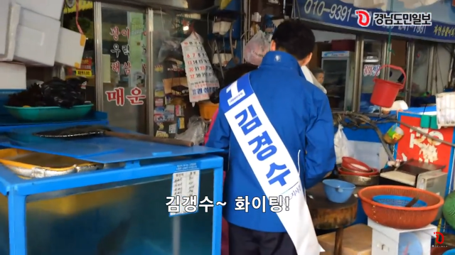 경남에서 아이돌급 인기를 자랑하는 김경수ㅋㅋㅋㅋㅋ.jpgif | 인스티즈