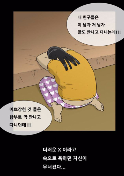 여초..난데없이 기안 84 폭격 하는 이유..jpg | 인스티즈