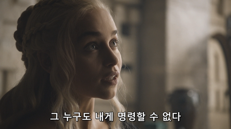 [왕좌의게임] 폭풍의 딸 82화 | 인스티즈