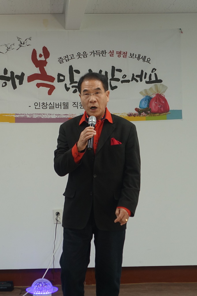 인창실버웰 이미지