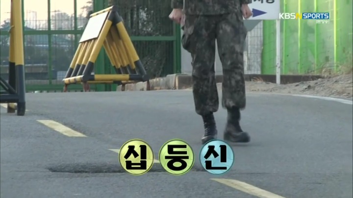 군대 갓 전역한 에이스의 모습을 담았던 방송.jpg | 인스티즈