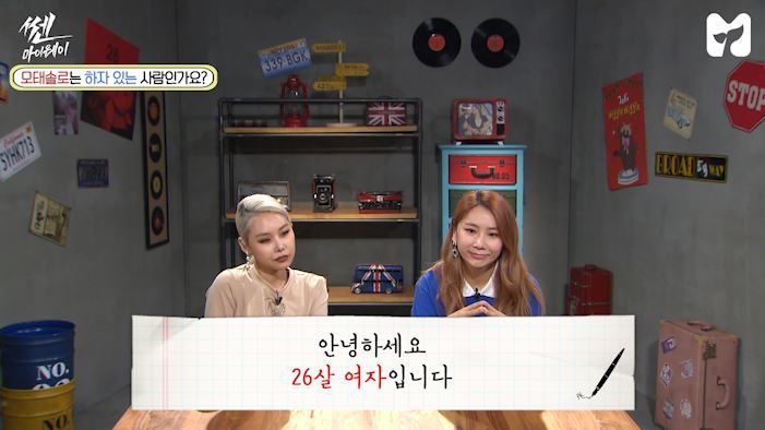 생긴건 멀쩡한데 연애 못하는걸 보니...어디 하자 있는거 아님?? | 인스티즈