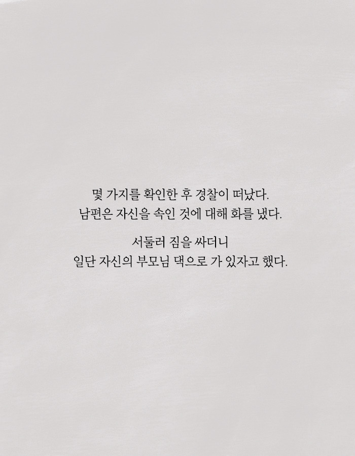 희대의 살인마가 탈옥했다 | 인스티즈
