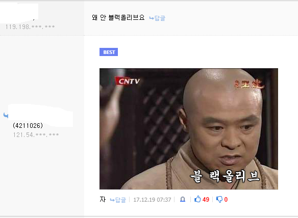 피자의 생명은 | 인스티즈