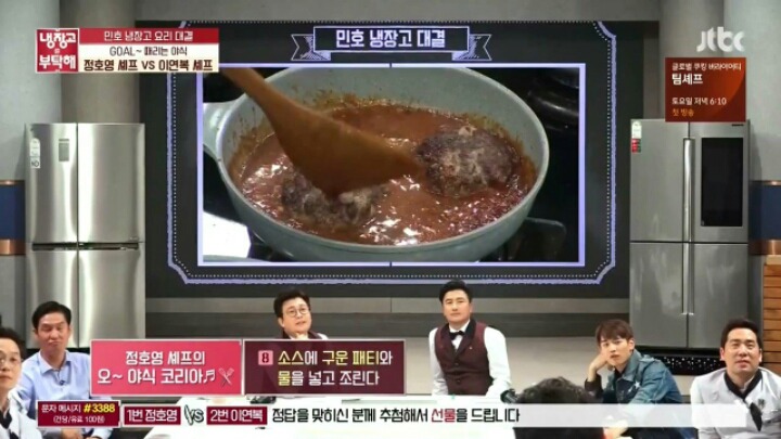 쉐프가 만든 고오급 피카츄 돈까스 | 인스티즈