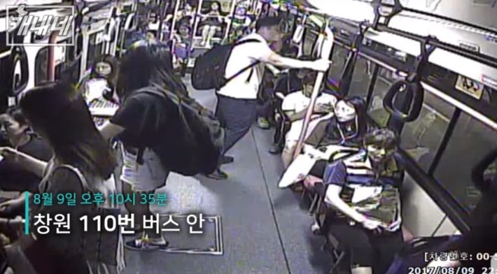 버스가 응급실로 달려간 이유.jpg | 인스티즈