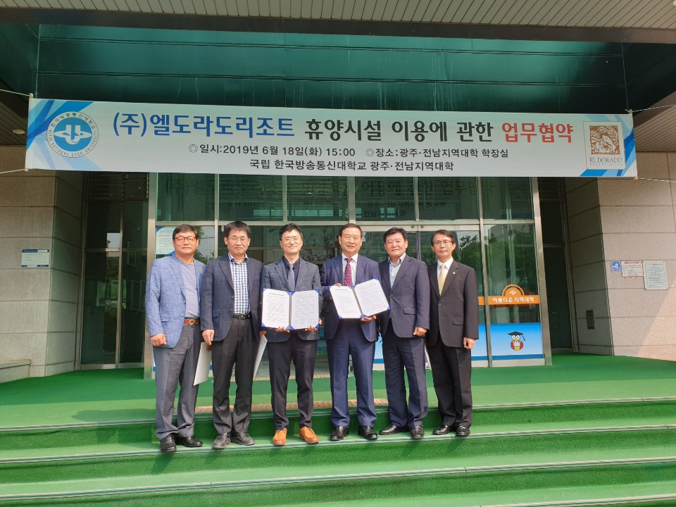 (주)엘도라도리조트 이미지