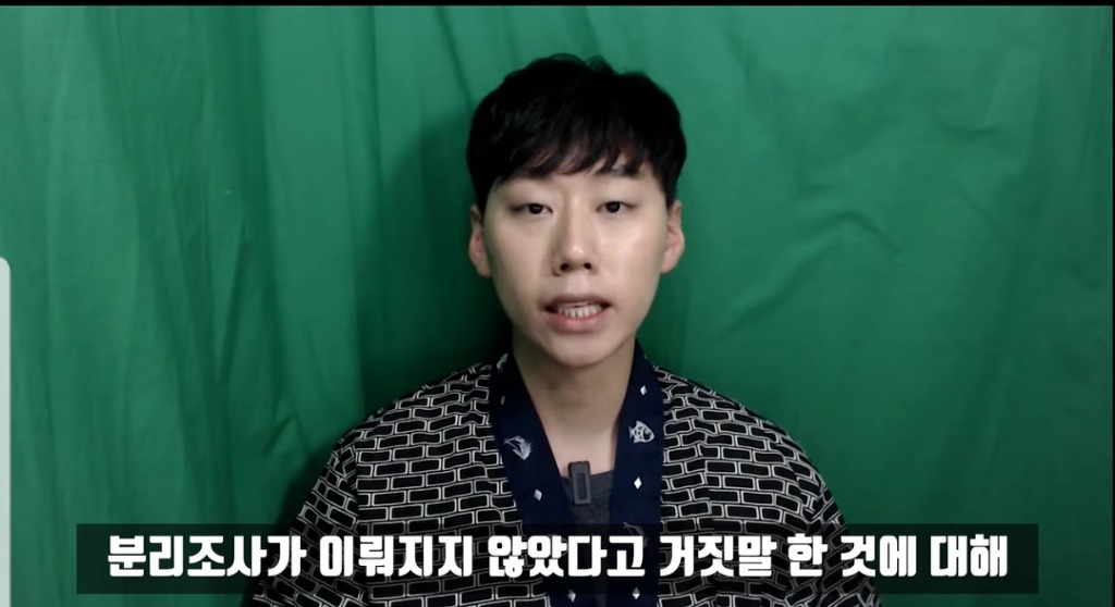 이수역 사건 정리한 유튜버 | 인스티즈