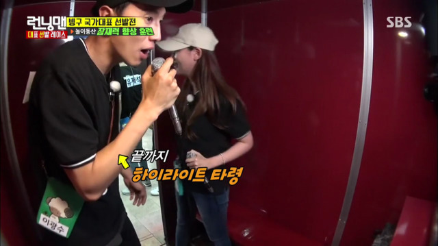 [런닝맨] 생각외로 케미 터졌던? 억울한 광수와 극단적인 오연서 | 인스티즈