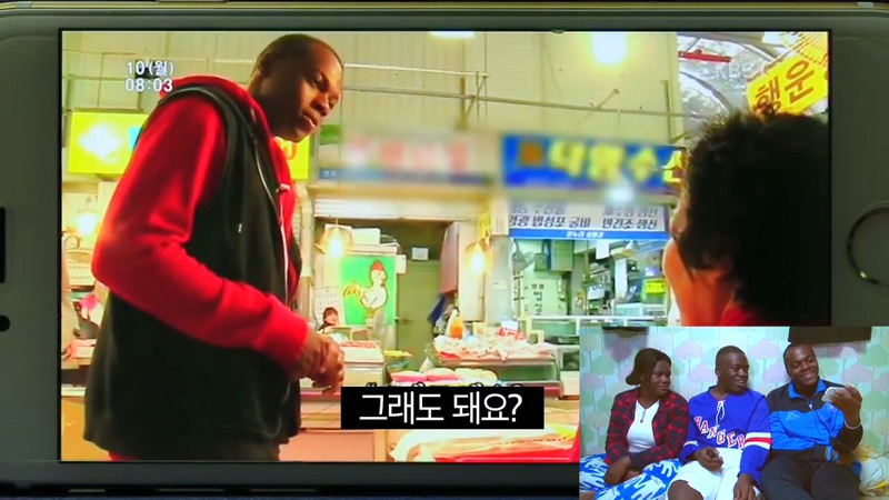 자네 부모가 전라도 사람인가? 방영분을 직접 본 콩고왕자.jpg | 인스티즈