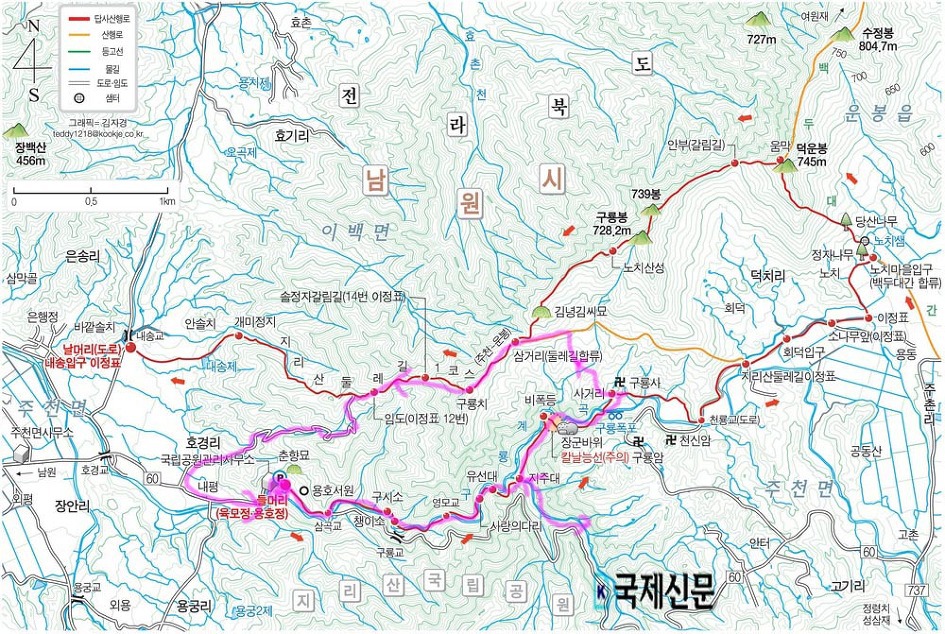 구룡농업협동조합 이미지