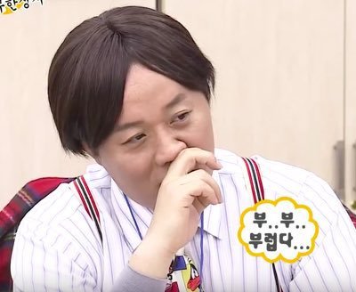 갖고있는 무한도전 짤방풉니다(2) | 인스티즈