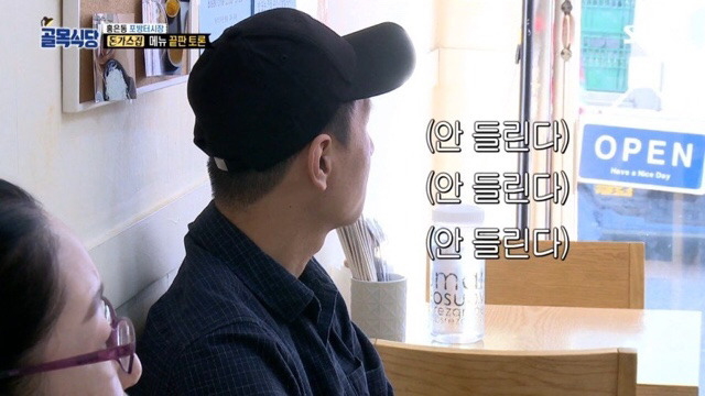 돈가스집 메뉴가 21개까지 늘어난 이유.jpg | 인스티즈
