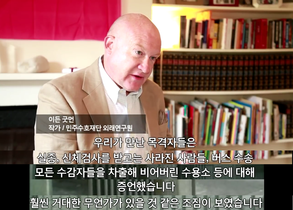 장기를 얻기 위한 살인[KilledforOrgans] | 파룬궁수련인 대상 강제 장기적출 | 인스티즈
