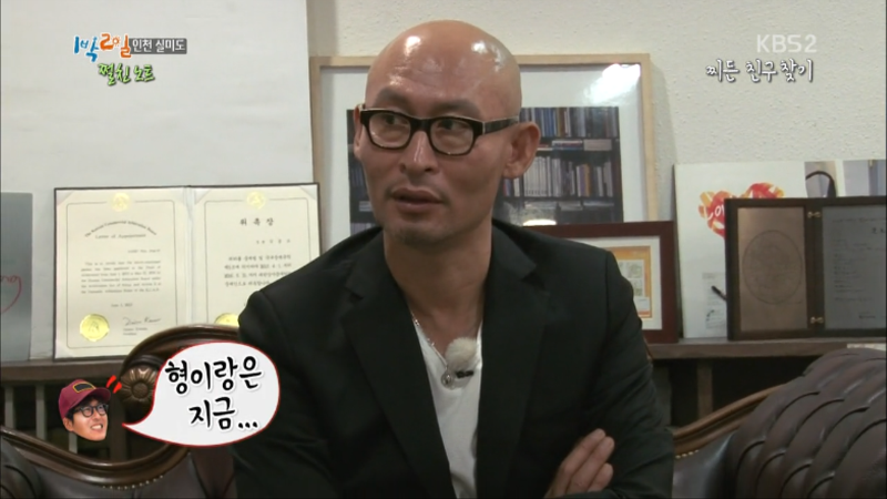 김주혁의 작품들을 비디오 테이프로 보관해왔던 김종도 대표 | 인스티즈