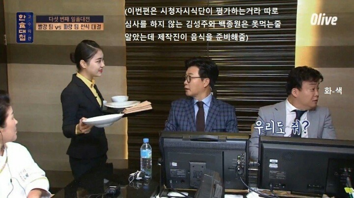 한식대첩에서 처음으로 살기어린 표정을 보여준 백종원 | 인스티즈