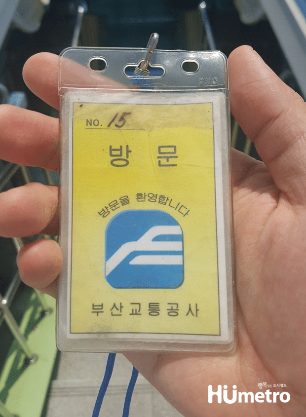 부산에 숨겨진 지하철역. JPG | 인스티즈
