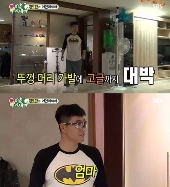 코스프레 | 인스티즈