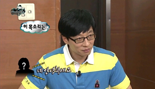 무한도전 형수특집.jpg | 인스티즈