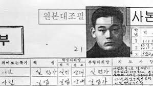 이건희 젊은시절 ㄷㄷ | 인스티즈