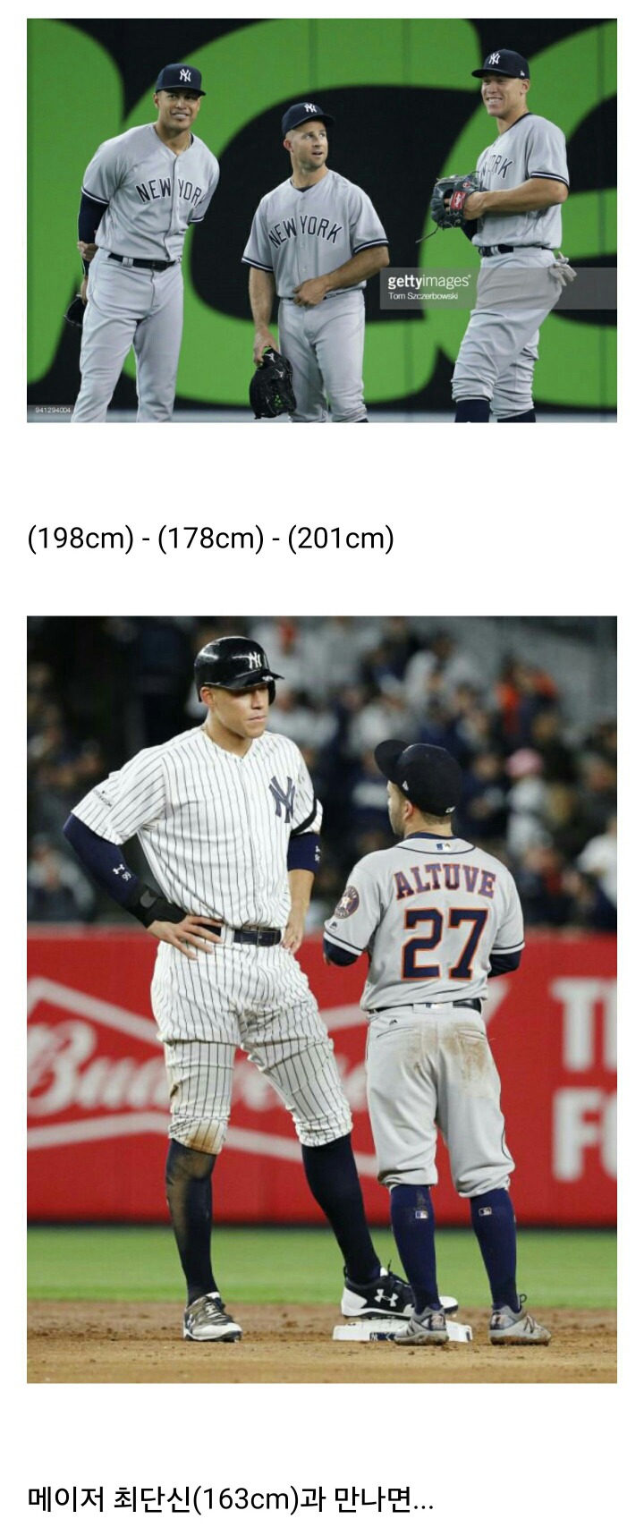 키 178이 작아보이는 효과... | 인스티즈