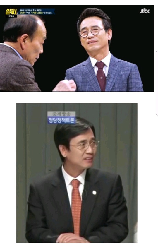 표정으로 (병ㅅㅅㄲ)라고 욕하기 최강달인 | 인스티즈